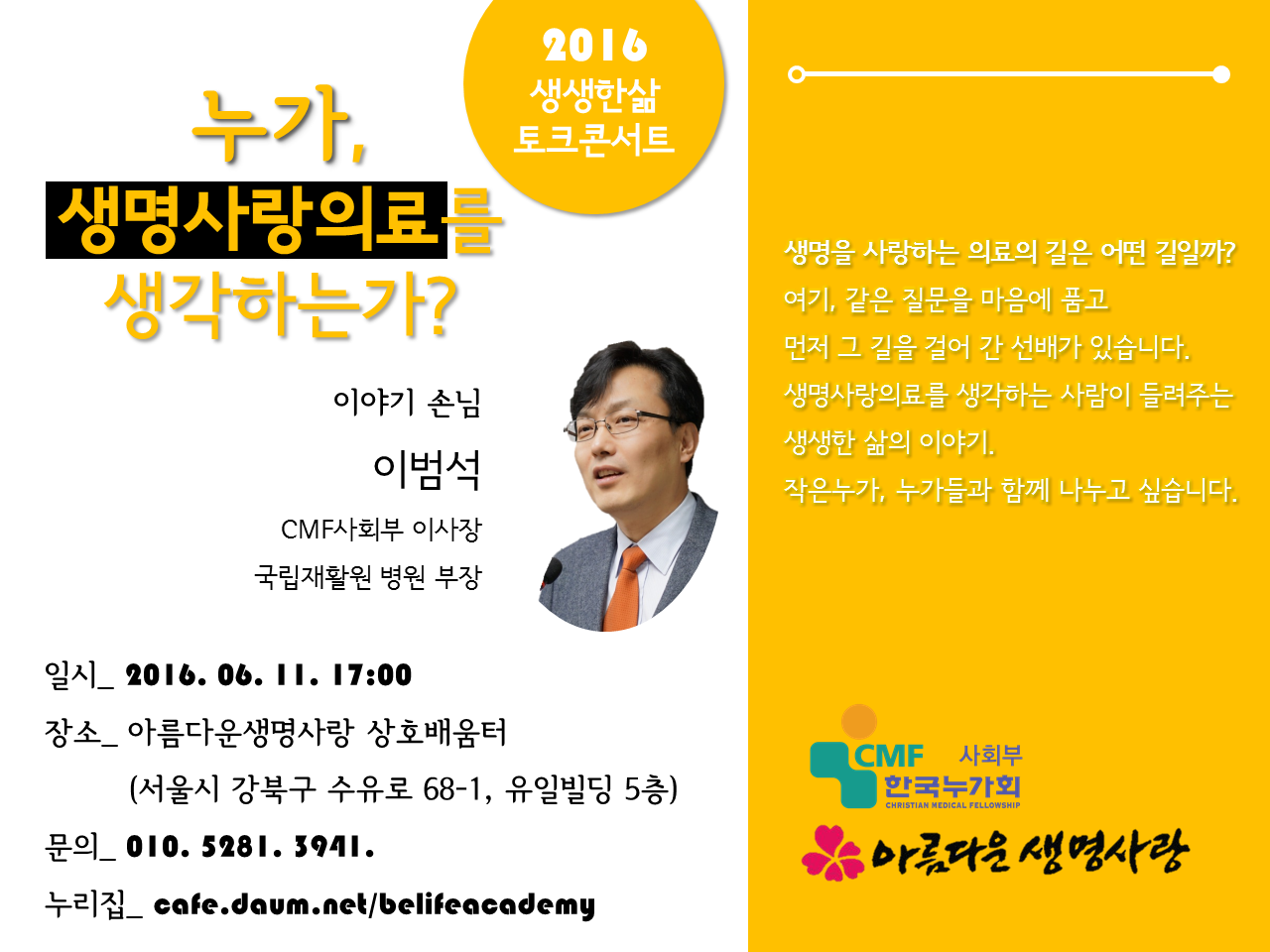 KakaoTalk_20160603_134811021.png