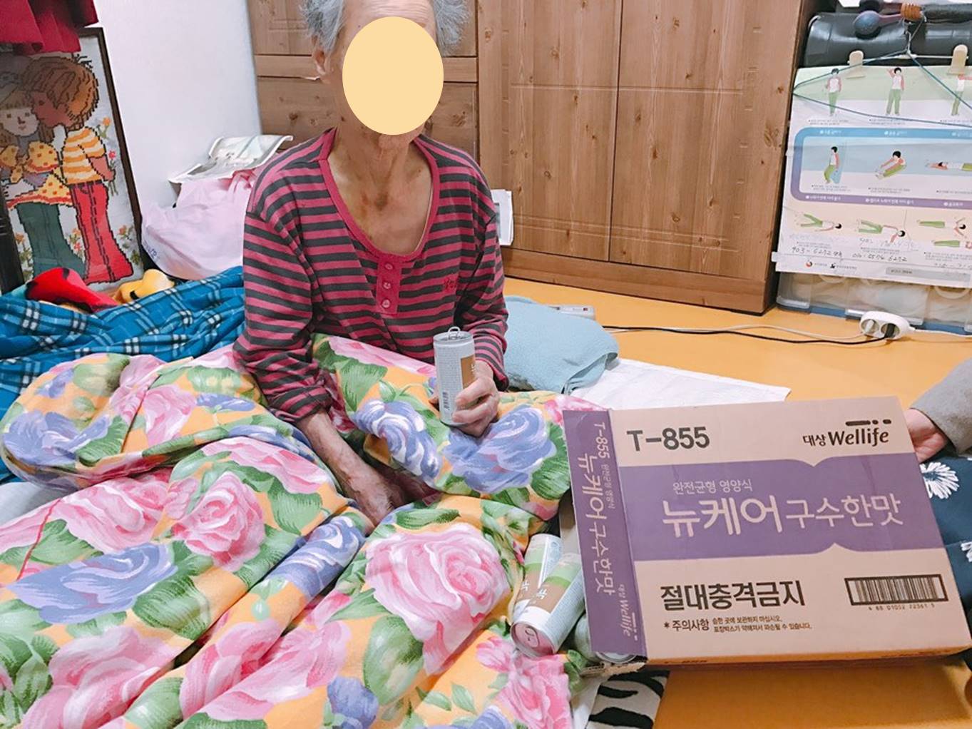 양동순 할머니.jpg