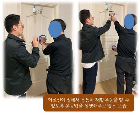 운동기기2.JPG