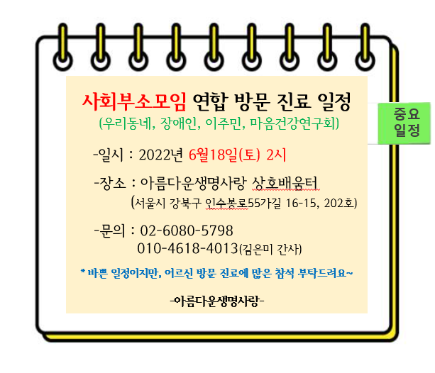 KakaoTalk_20220613_102758288.png