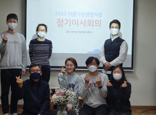 2023 이사회의.jpg