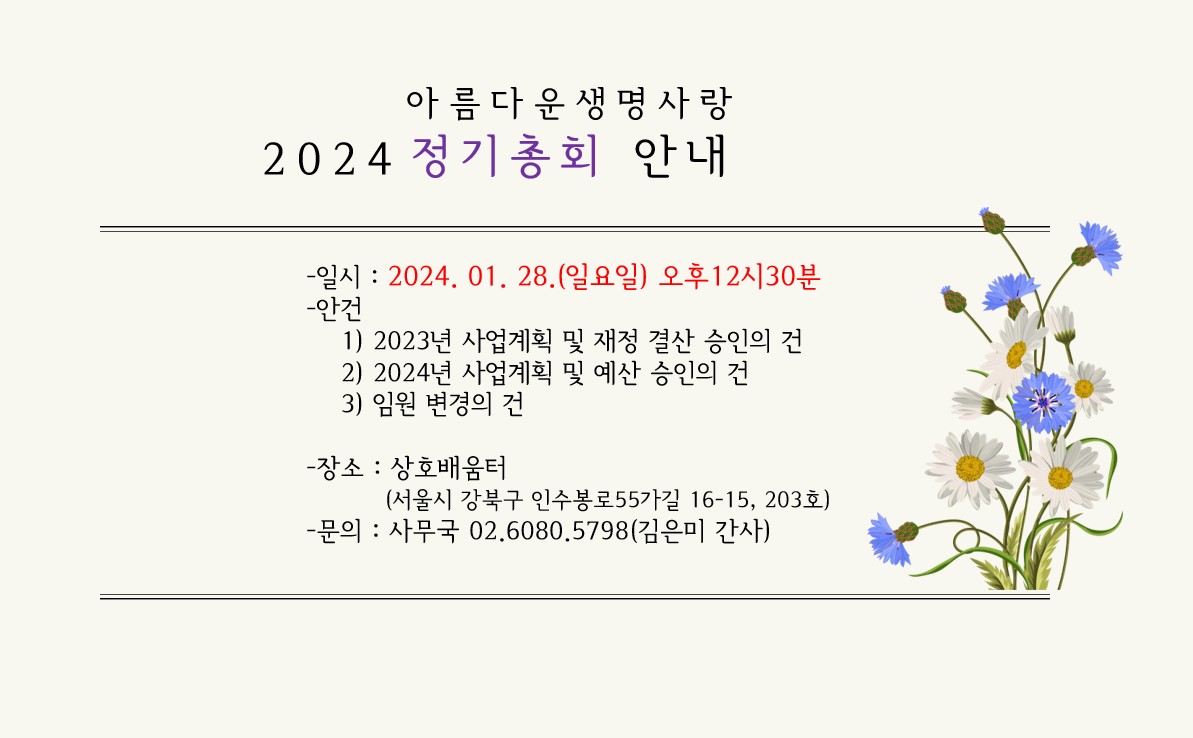 화면 캡처 2024-01-15 153817.jpg