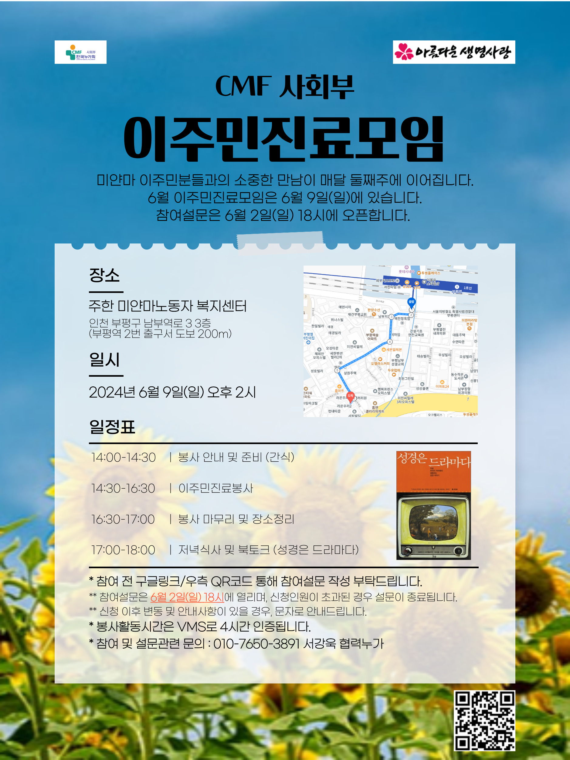 KakaoTalk_20240602_104910707.jpg
