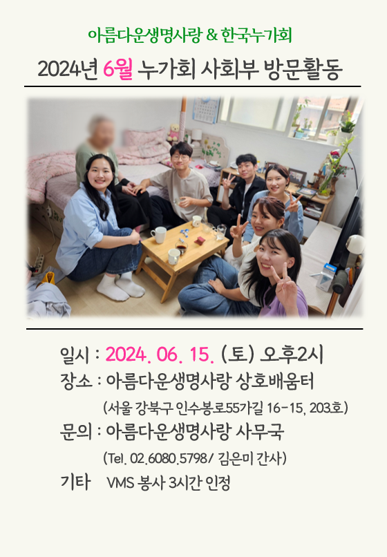 KakaoTalk_20240605_095621371.png