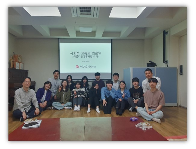 2024 4월 연세대 연계수업.jpg