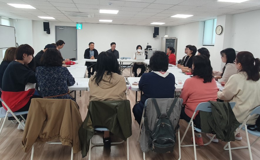 지역아동센터 회의참석2.jpg