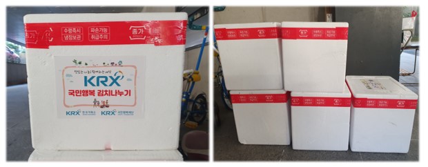 김치후원1.jpg