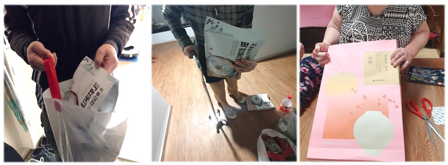 2025 설명절 협의체떡국떡.jpg