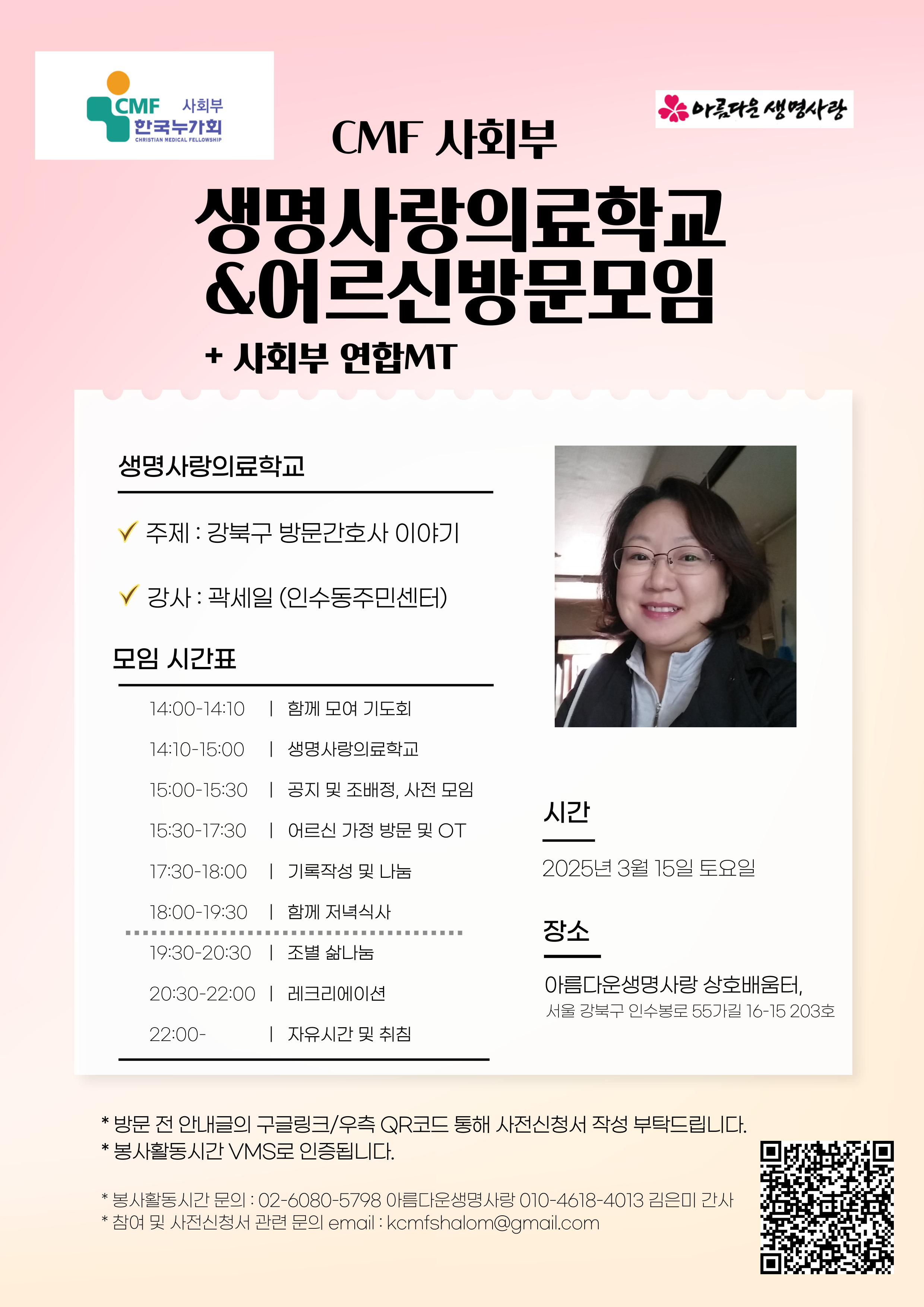 KakaoTalk_20250313_172442640.jpg