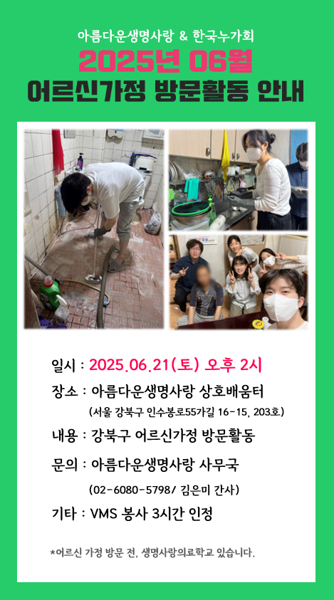 KakaoTalk_20250605_183528567.png