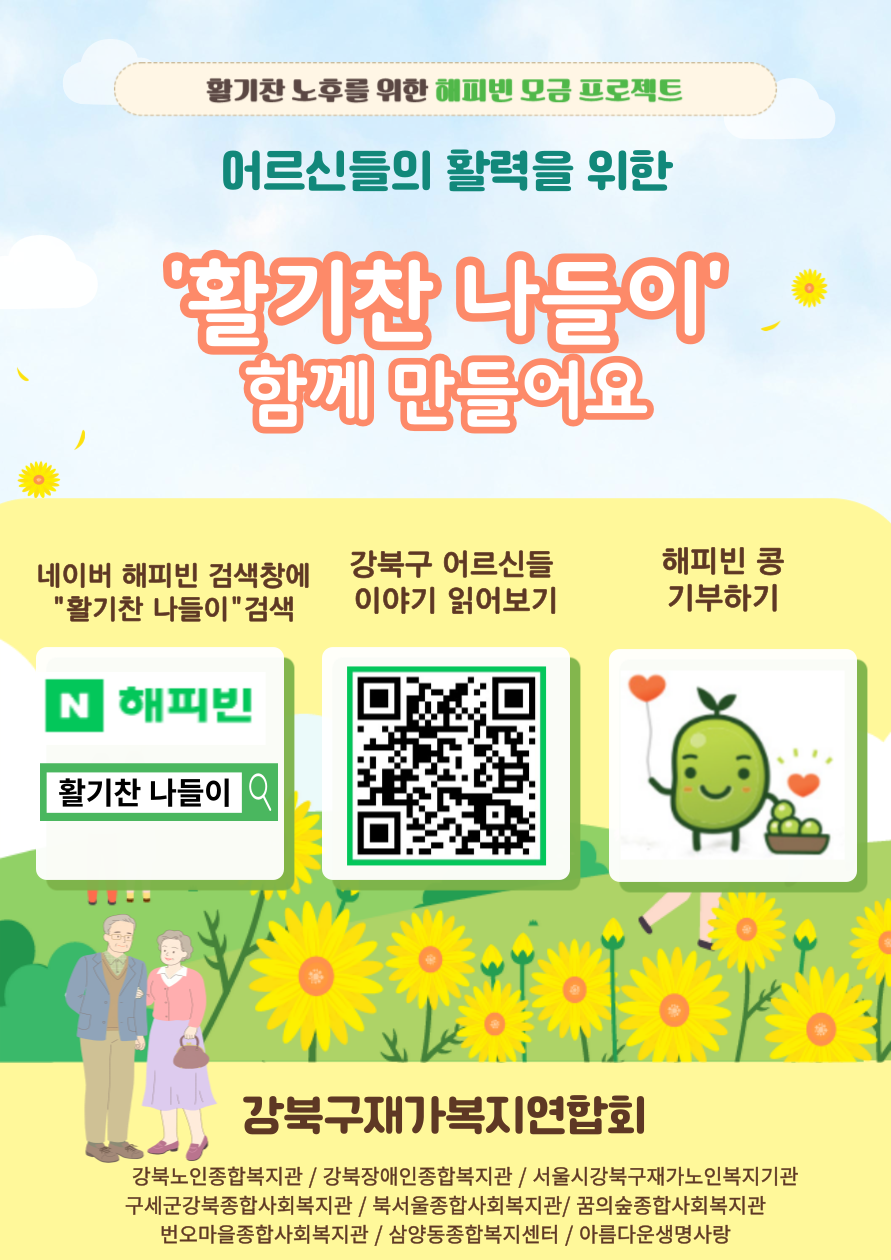 KakaoTalk_20250704_093133622_01.png