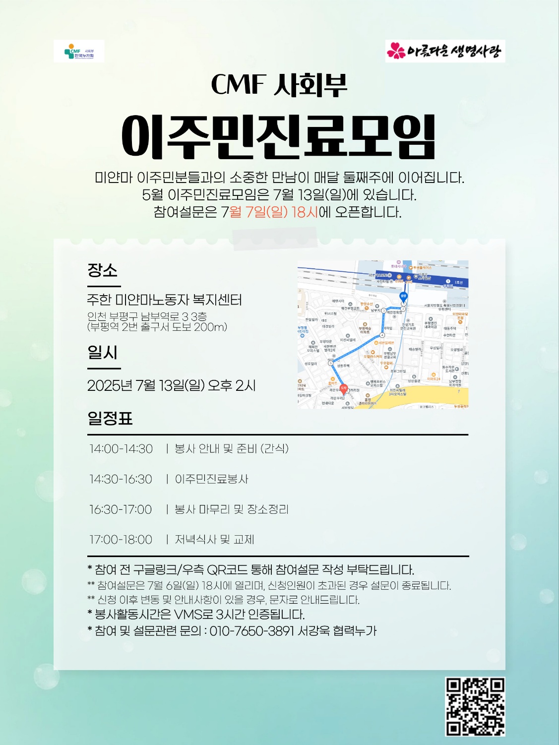 KakaoTalk_20250706_104148427.jpg