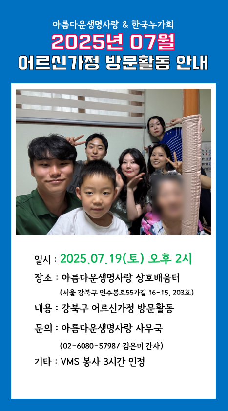 KakaoTalk_20250702_173859063.png