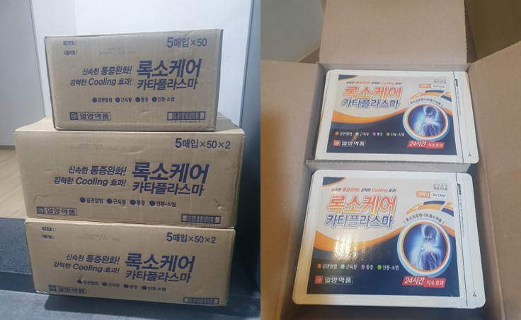일양약품후원.jpg
