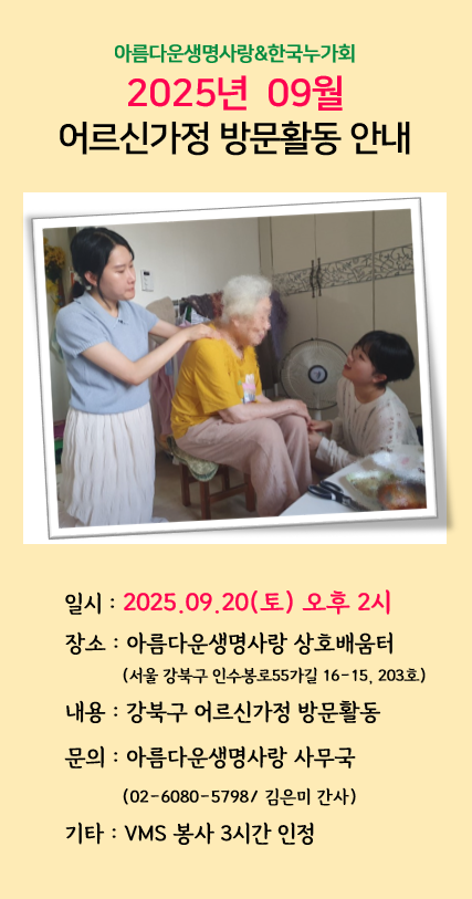 KakaoTalk_20250902_105719479.png