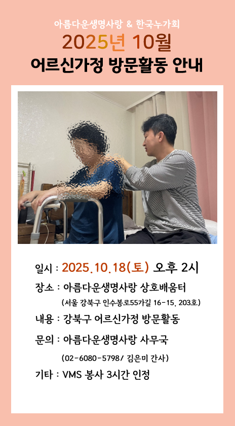 KakaoTalk_20251013_174055230.png