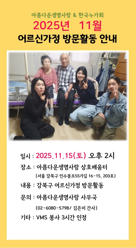 20251115 방문안내.jpg